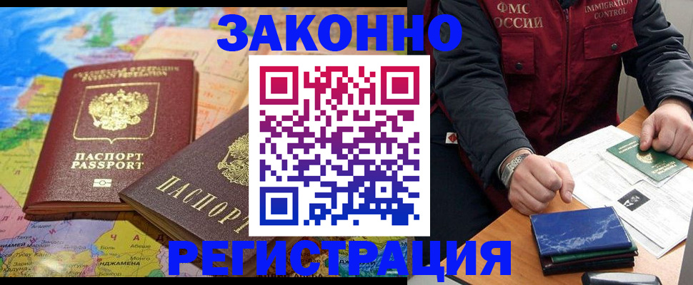 временная регистрация госуслуги в Ростовской области