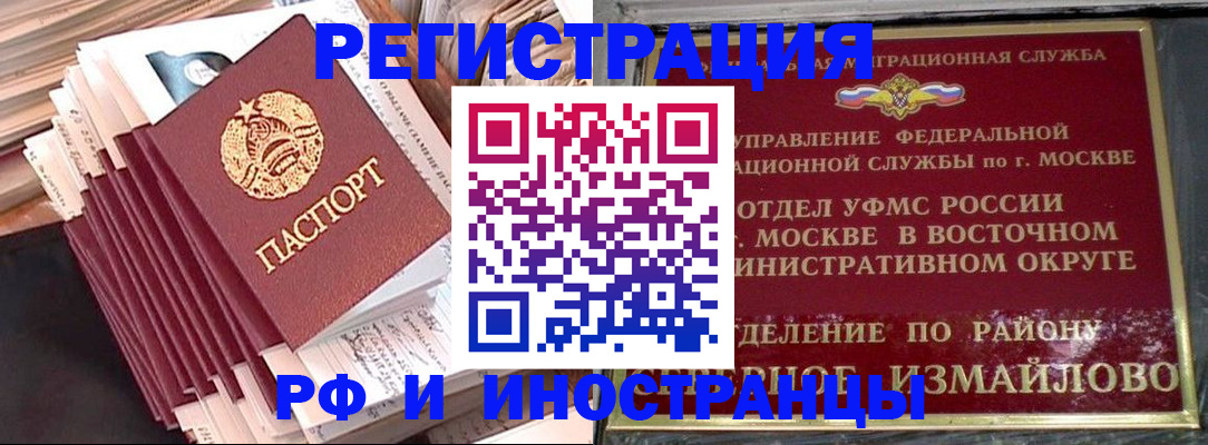 пропишу в квартире в Ростовской области